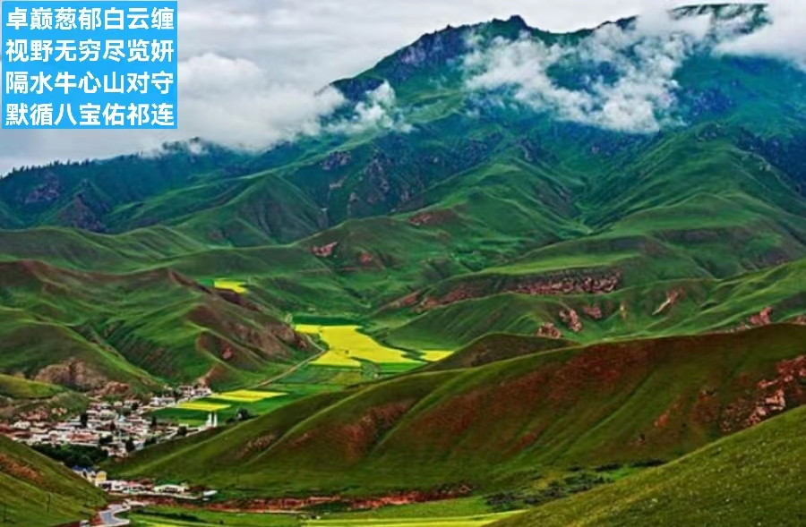 小茶一丛《题图-卓尔山顶望牛山》（外一首）诵/玉华（图2）