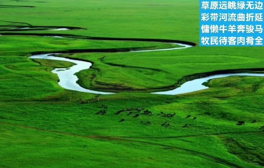 小茶一丛《题图-卓尔山顶望牛山》（外一首）诵/玉华（图3）