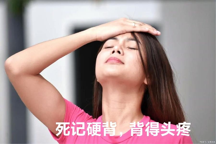 长春头条~“悬梁刺股”根本就是悖论(图4)