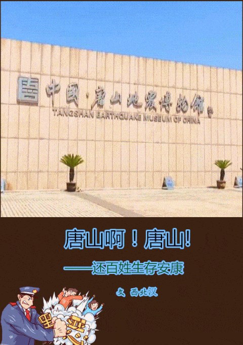 骞冲彴涓诲浘 (1).gif