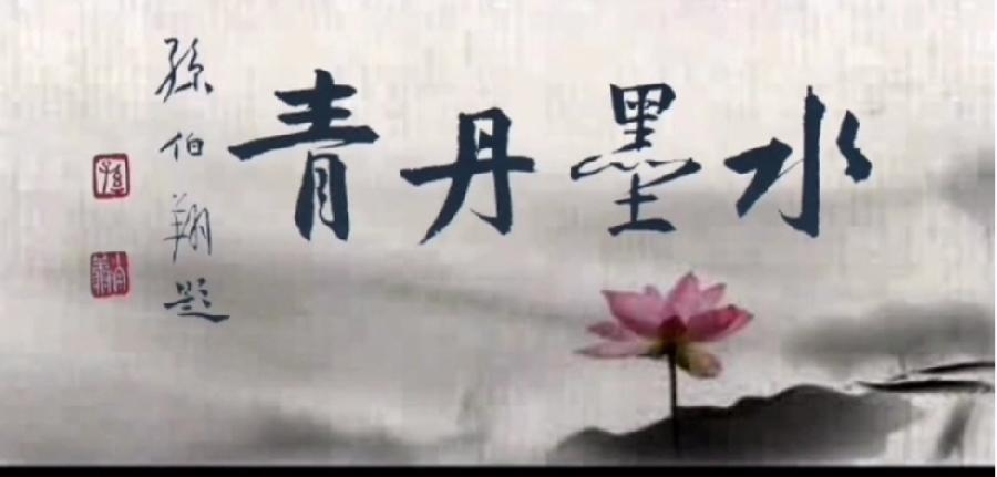 【雅诗总会】艺术家萧宽个人专访（图4）