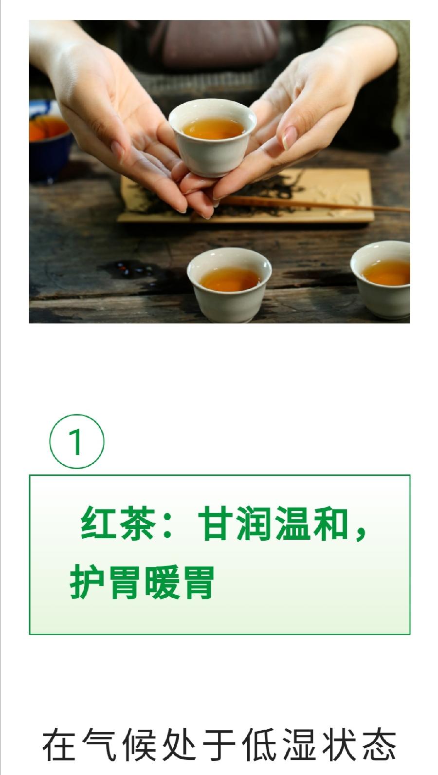 预防病毒，多喝这2种茶！普洱茶界（图2）