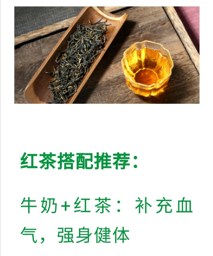 预防病毒，多喝这2种茶！普洱茶界（图5）