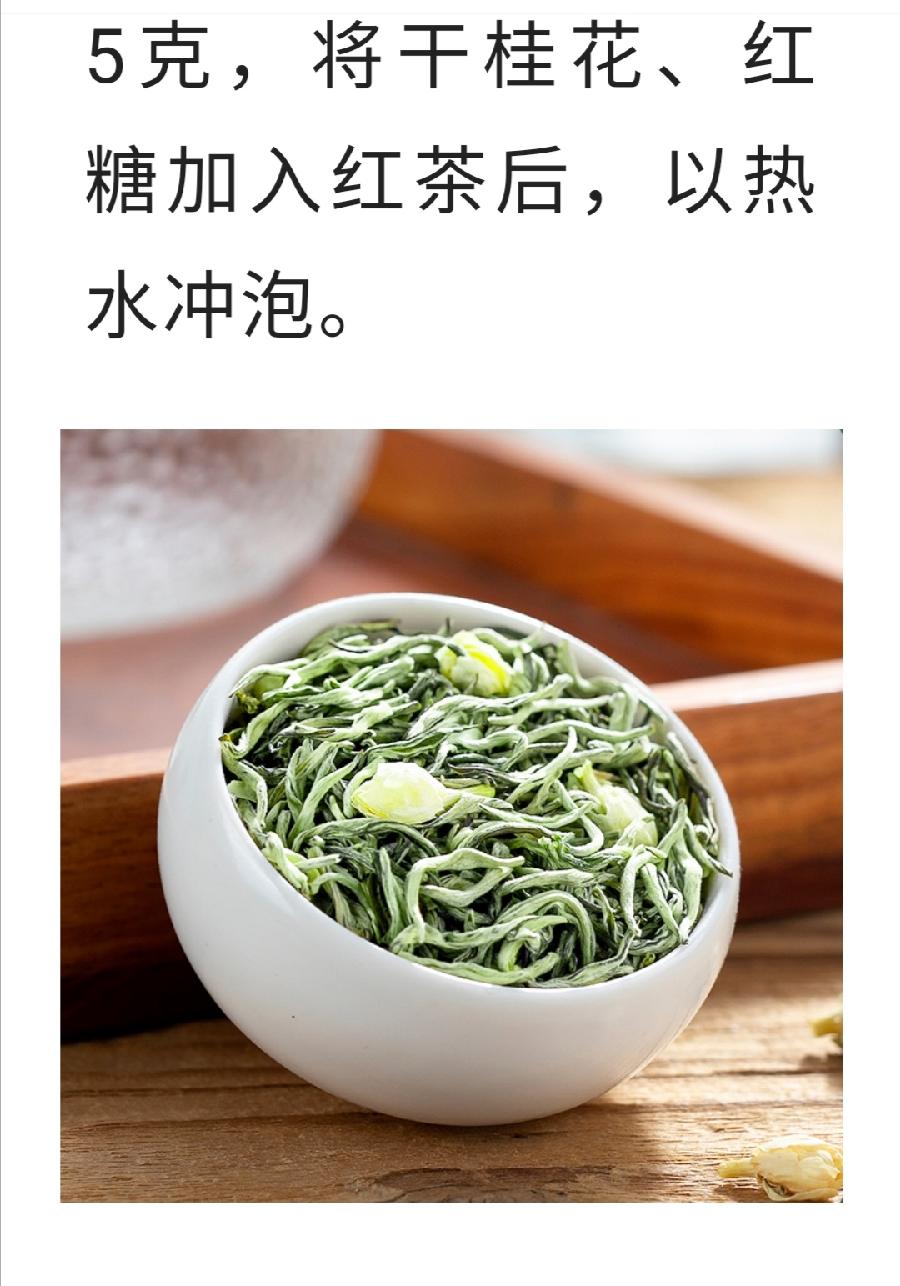 预防病毒，多喝这2种茶！普洱茶界（图7）