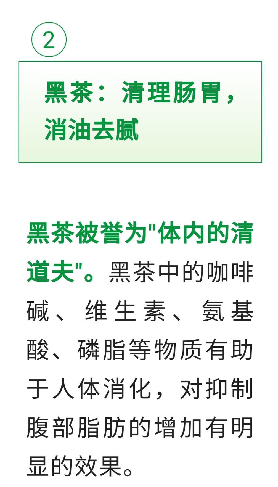 预防病毒，多喝这2种茶！普洱茶界（图8）