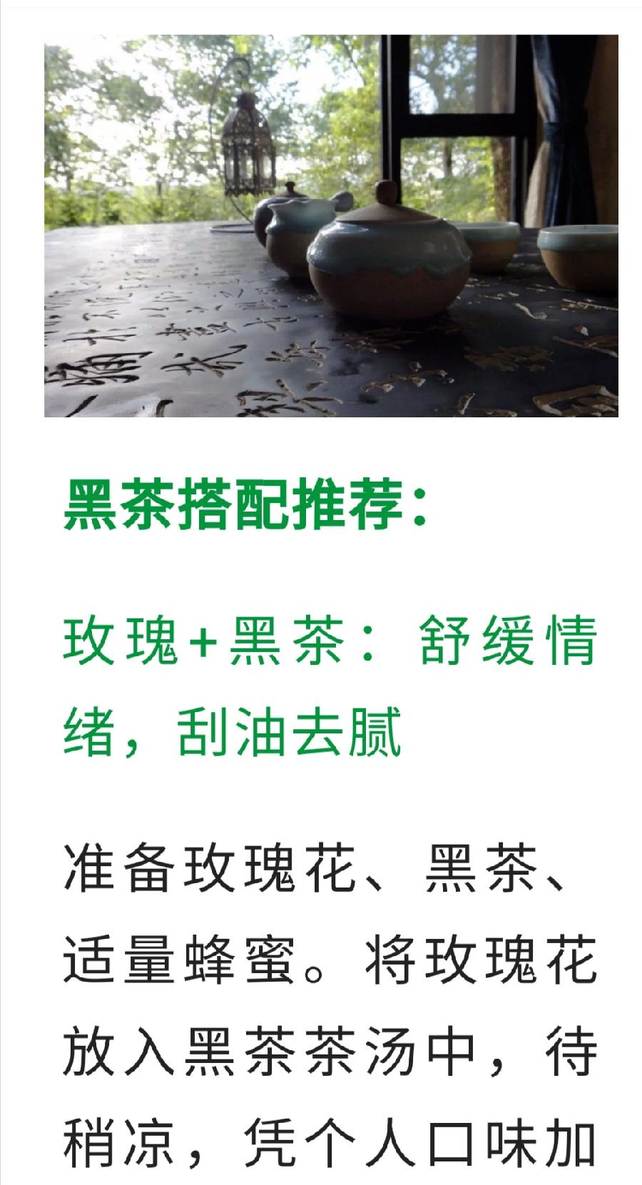 预防病毒，多喝这2种茶！普洱茶界（图11）
