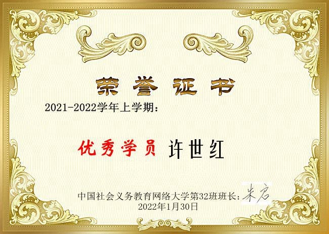 【诗人档案】诗人宏红的诗【第4期】组稿：灿灿 审核：宏红（图29）