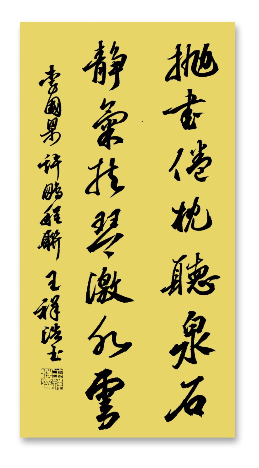 三明市诗词学会-联蕾争妍第13期（图13）