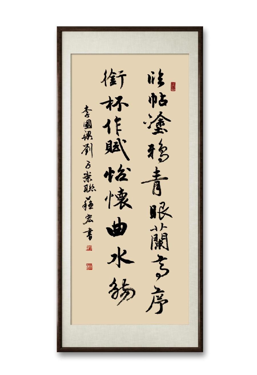 三明市诗词学会-联蕾争妍第13期（图4）