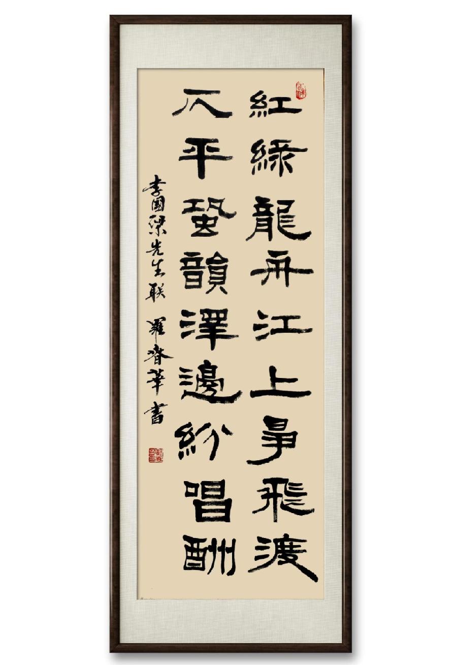 三明市诗词学会-联蕾争妍第13期（图3）