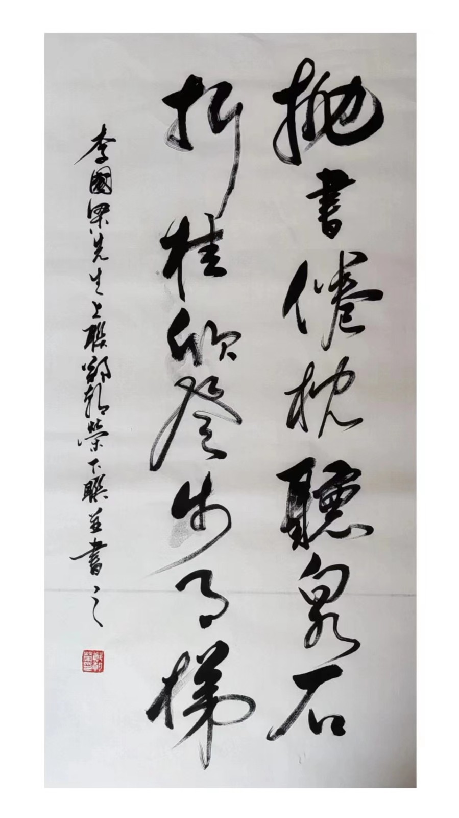 三明市诗词学会-联蕾争妍第13期（图8）