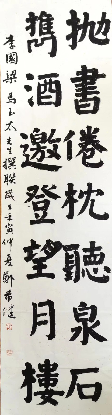 三明市诗词学会-联蕾争妍第13期（图7）