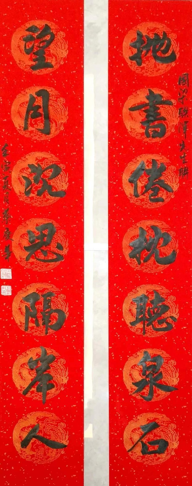 三明市诗词学会-联蕾争妍第13期（图10）