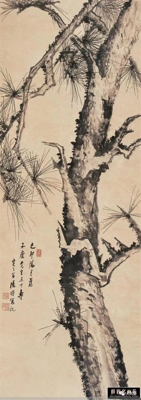 《海上书画前辈》作者：汪凤岭（图10）