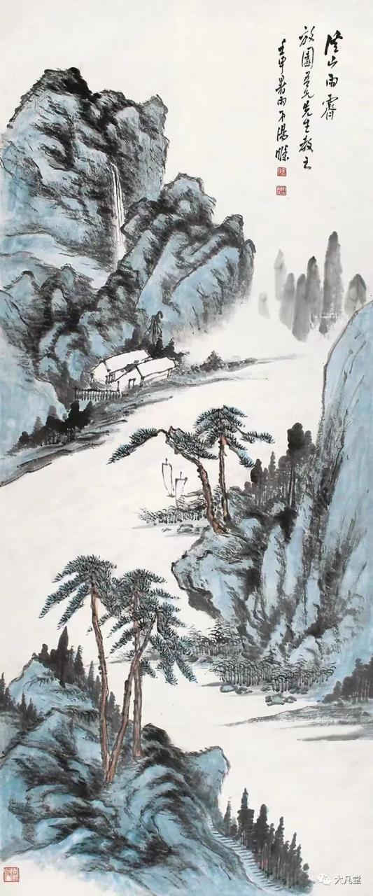 《海上书画前辈》作者：汪凤岭（图12）