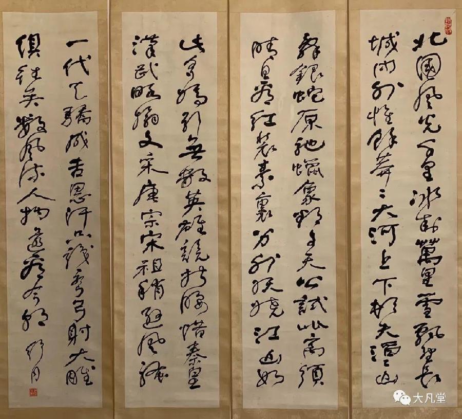 《海上书画前辈》作者：汪凤岭（图16）