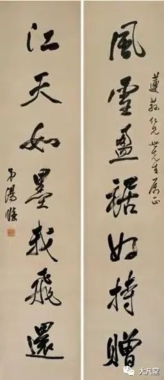 《海上书画前辈》作者：汪凤岭（图15）