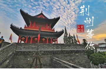 【北京头条】推介冯明胜《荆州》外一首（第三百三十六辑）（图5）