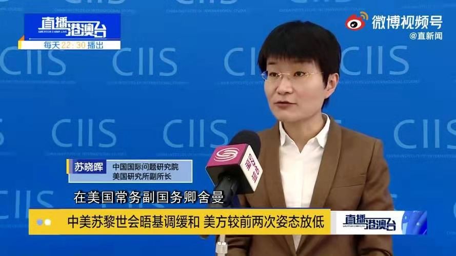 *西江月-中美高层卢森堡会晤初显缓和*文/冯志清〔上海〕【冰心文化传媒】(图11)