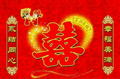 【恭祝管容岳杨鹤新婚快乐】文/张光友~中华诗艺九江格律诗社隆重推送!(图7)