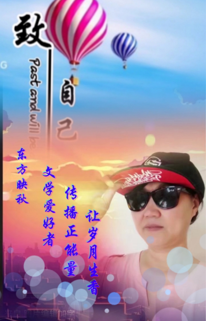 【东方诗词苑点评诗刊】《七律·端午节抒怀》 文/东方映秋 点评/平安(图8)