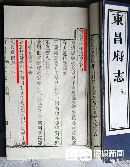 【文旅聊城】胸有凌云志,无高不可攀——醉一斗酒业集团非遗文化传承发展之路(图2)
