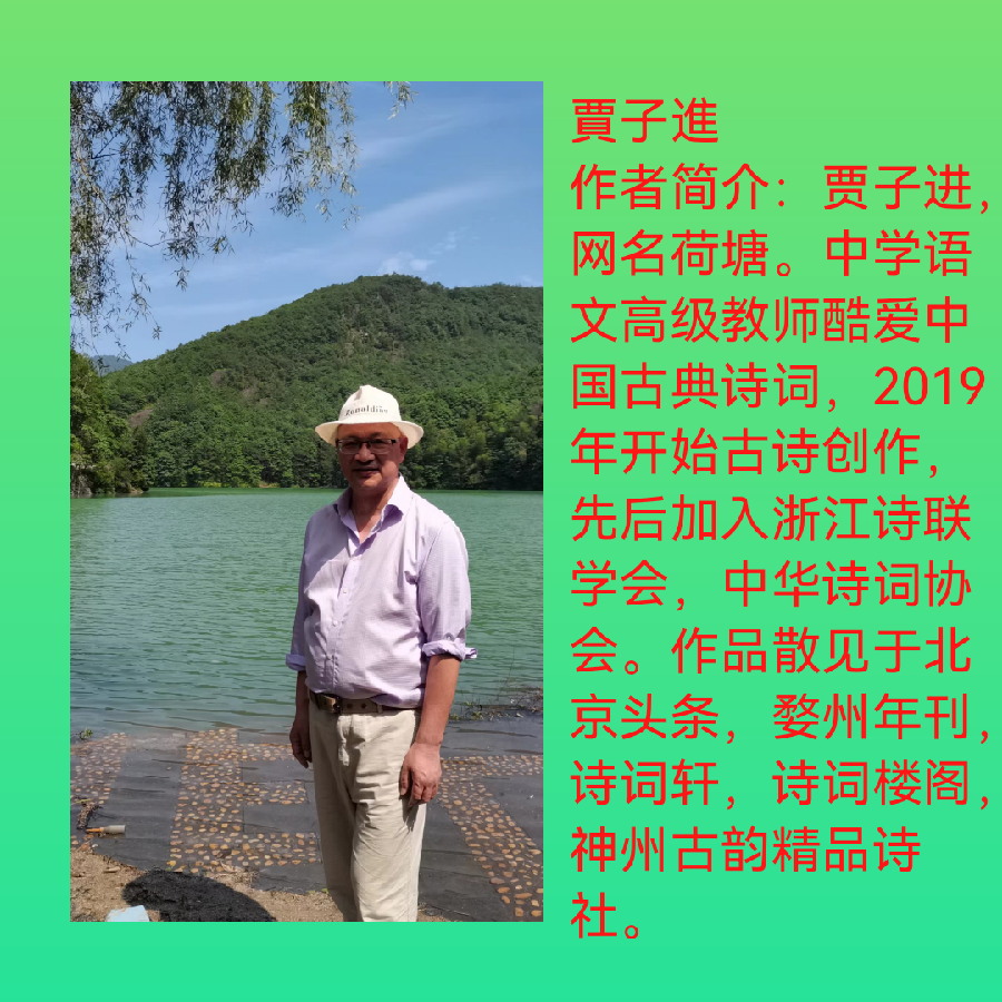 五律 考前/寒子（浙江）（图2）