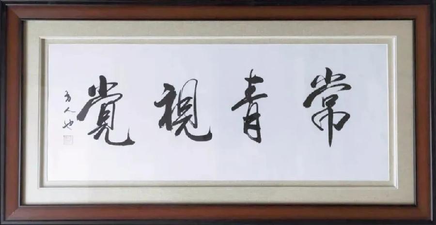 立人:钢笔画作品欣赏(一)