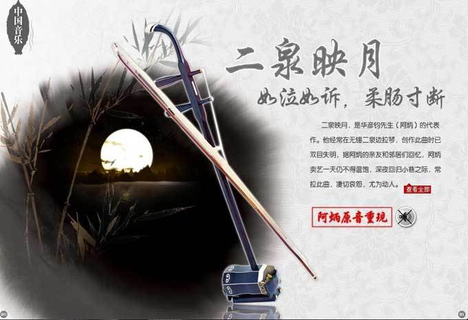 中华诗艺九江格律诗词精品鉴赏（合辑）第1444期（图27）