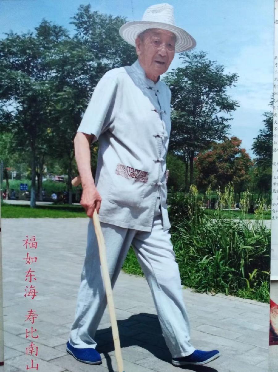 清平乐.咏家父（词林正韵）白连生