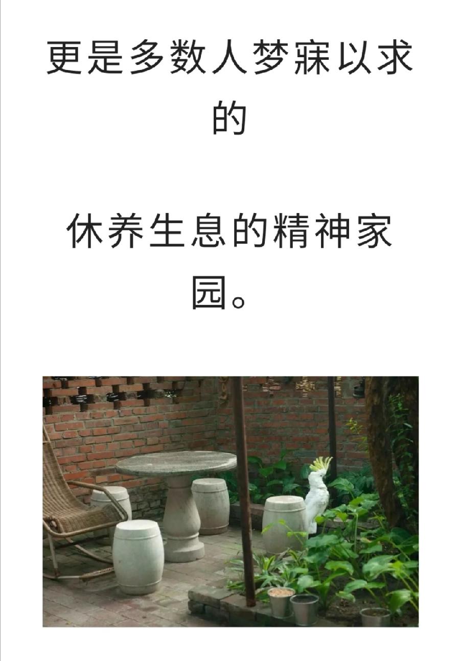 后半生，寻一处小院，退出江湖……普洱茶界（图3）