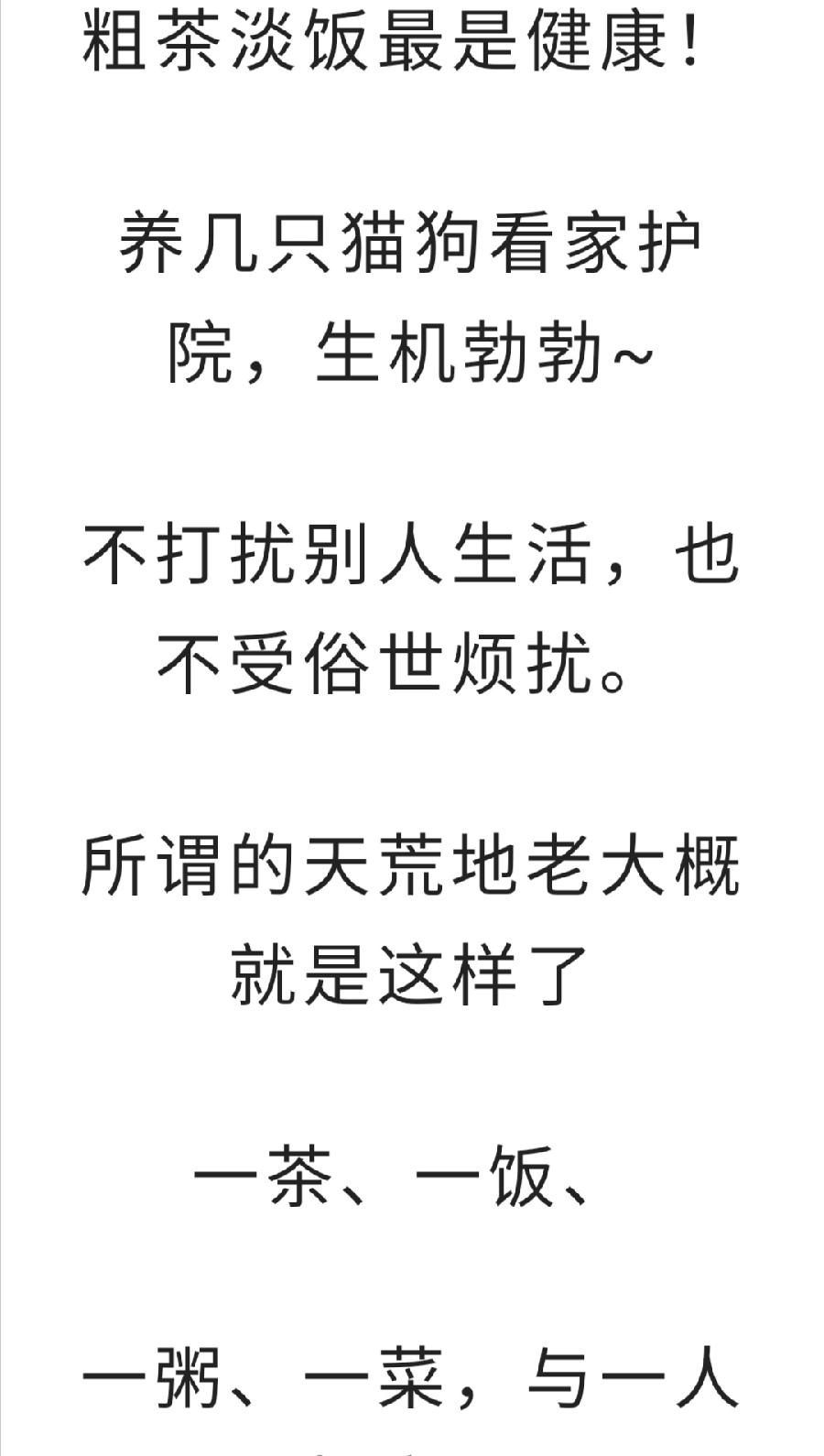 后半生，寻一处小院，退出江湖……普洱茶界（图5）