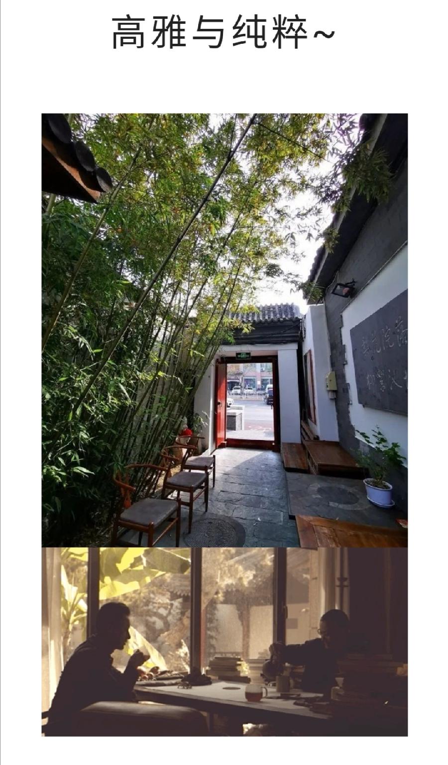 后半生，寻一处小院，退出江湖……普洱茶界（图8）
