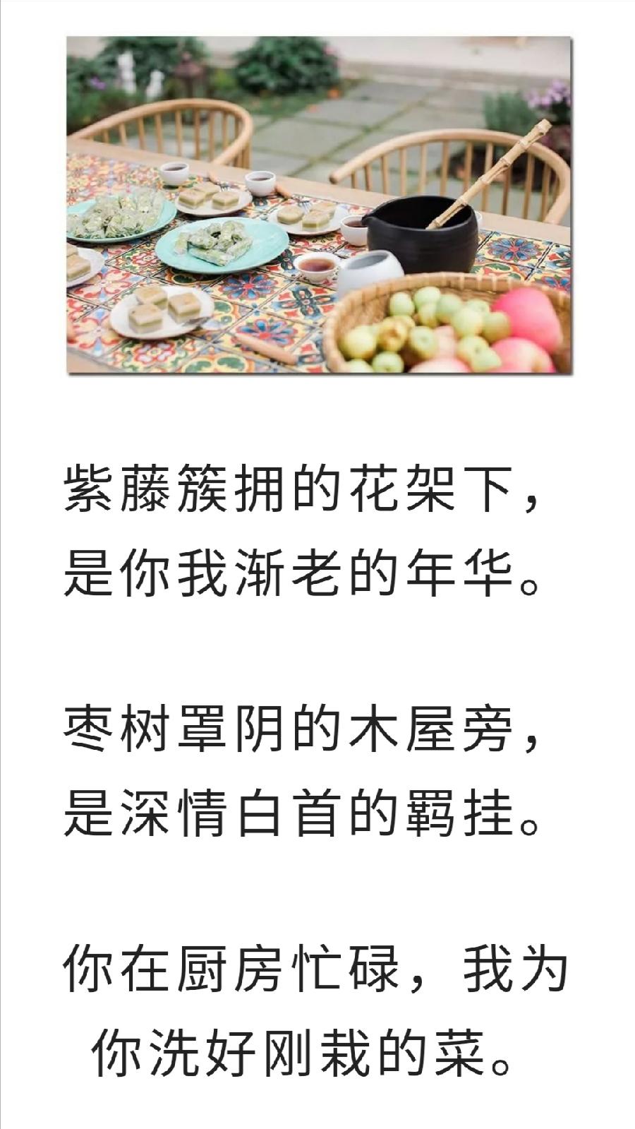 后半生，寻一处小院，退出江湖……普洱茶界（图13）