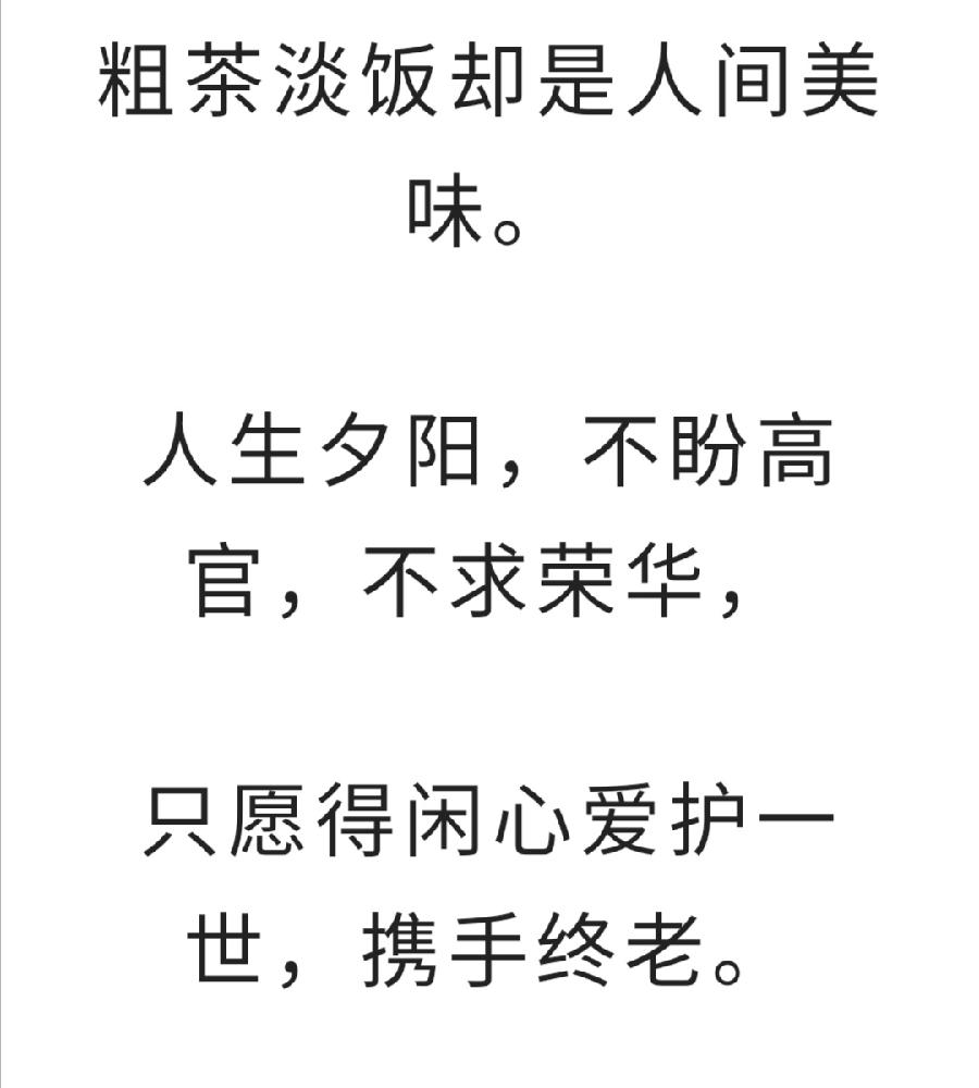 后半生，寻一处小院，退出江湖……普洱茶界（图14）