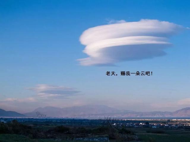 〔中国作家〕太阳天子：《两朵云》