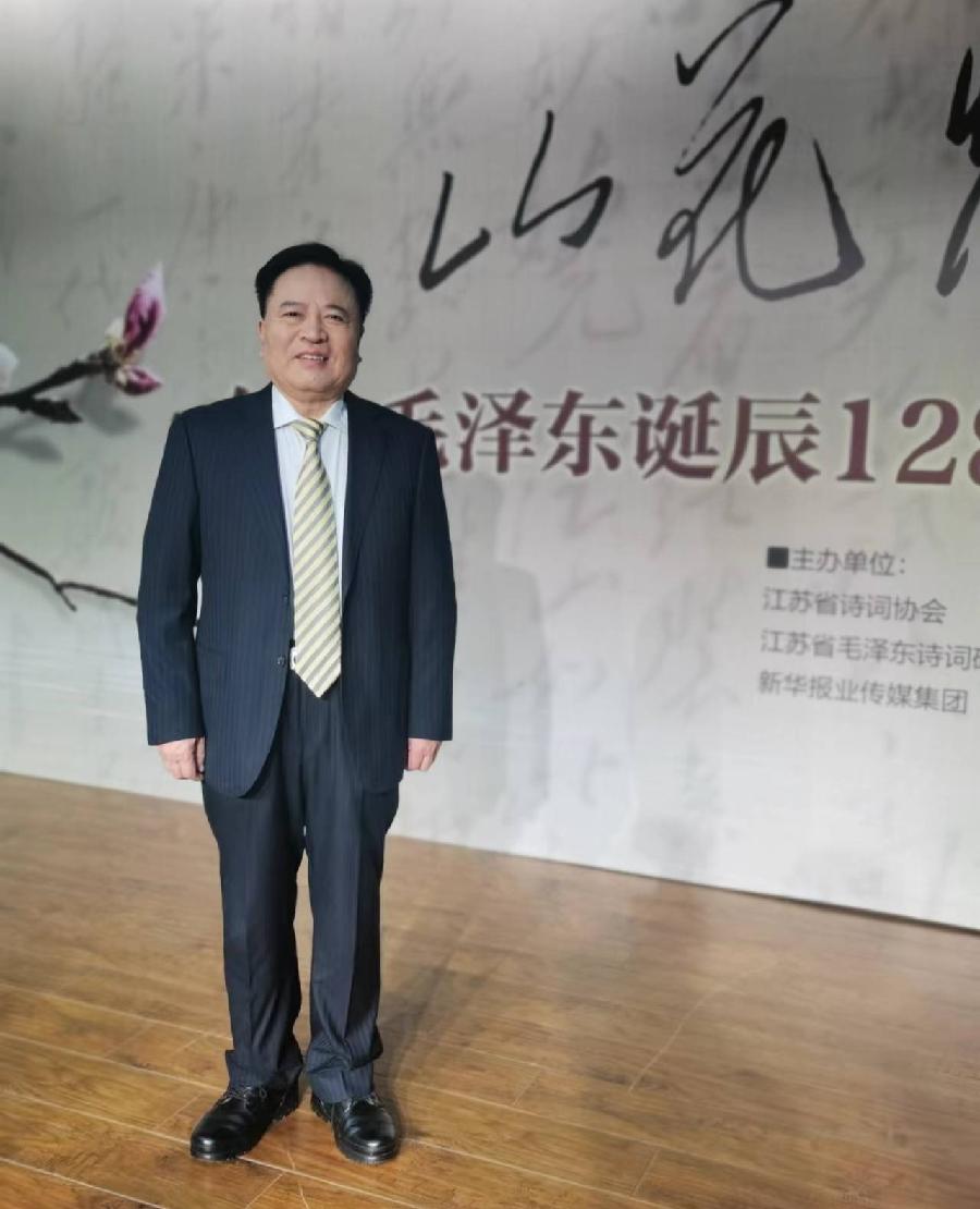连云区星火诗社八十九期个人专辑特邀嘉宾《中华诗词学会理事一徐崇先》