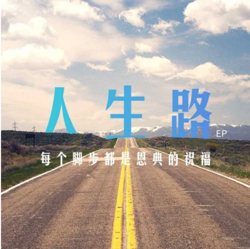 《故道文化•副刊》第一三四期：毕于甫诗歌