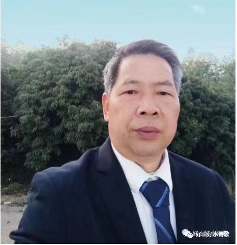 《中国爱情诗刊》 【中国爱 情诗人档案】(第4575期)福建诗人:林火现的诗(图2)