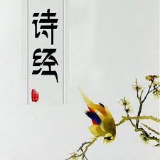 【英国文学】精品随笔《“好乐无荒”诫后人》作者｜朱双顶 - 东香人（北京）（图3）