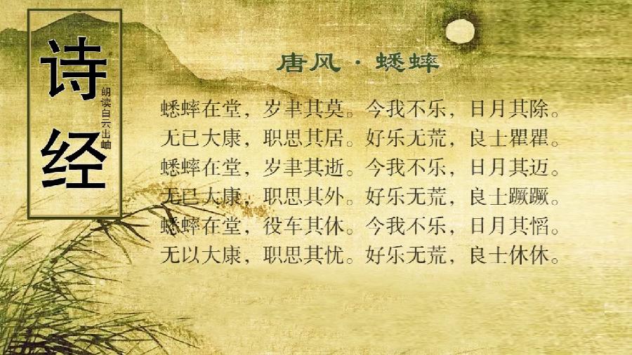 【英国文学】精品随笔《“好乐无荒”诫后人》作者｜朱双顶 - 东香人（北京）（图4）