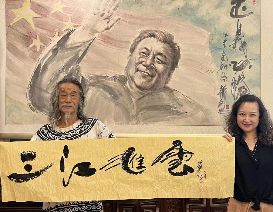 【雅诗总会】经典★艺术家萧宽挥毫“东方瑞基三江汇云”(图6)