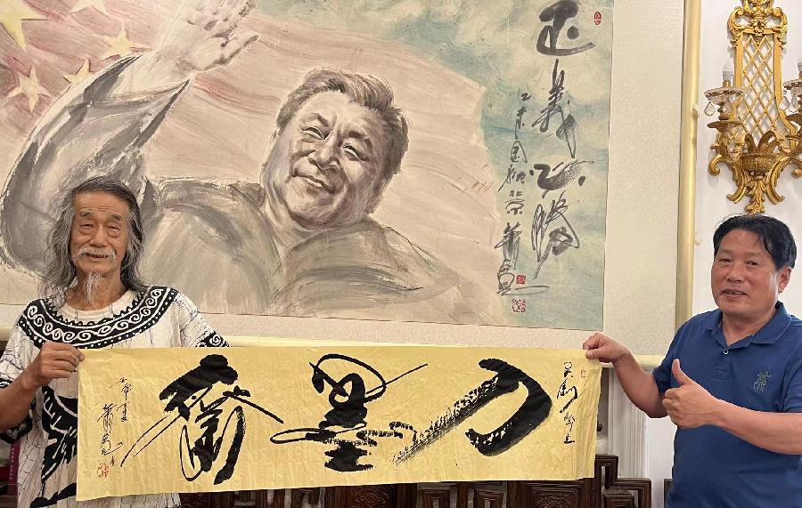 【雅诗总会】经典★艺术家萧宽挥毫“东方瑞基三江汇云”(图7)