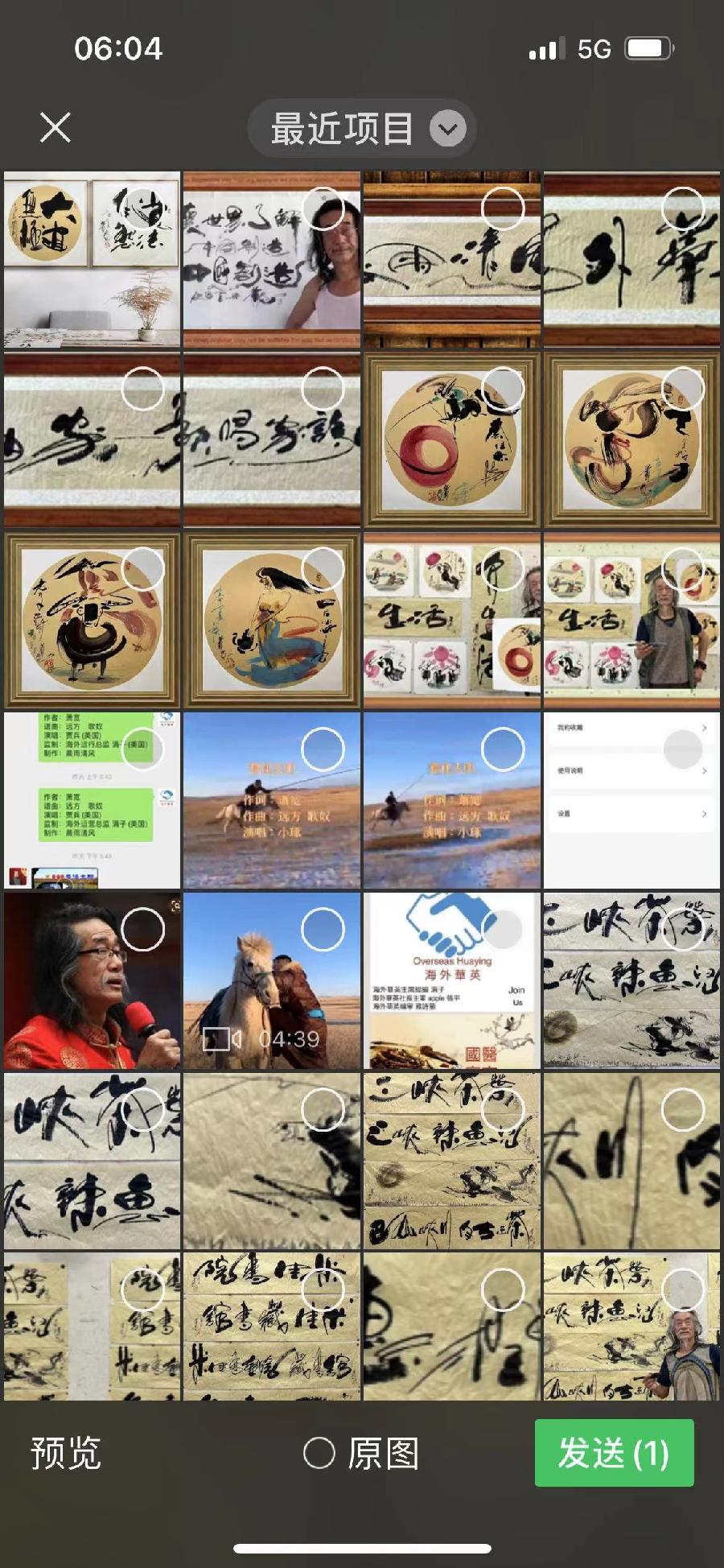 【雅诗总会】经典★艺术家萧宽挥毫“东方瑞基三江汇云”(图22)