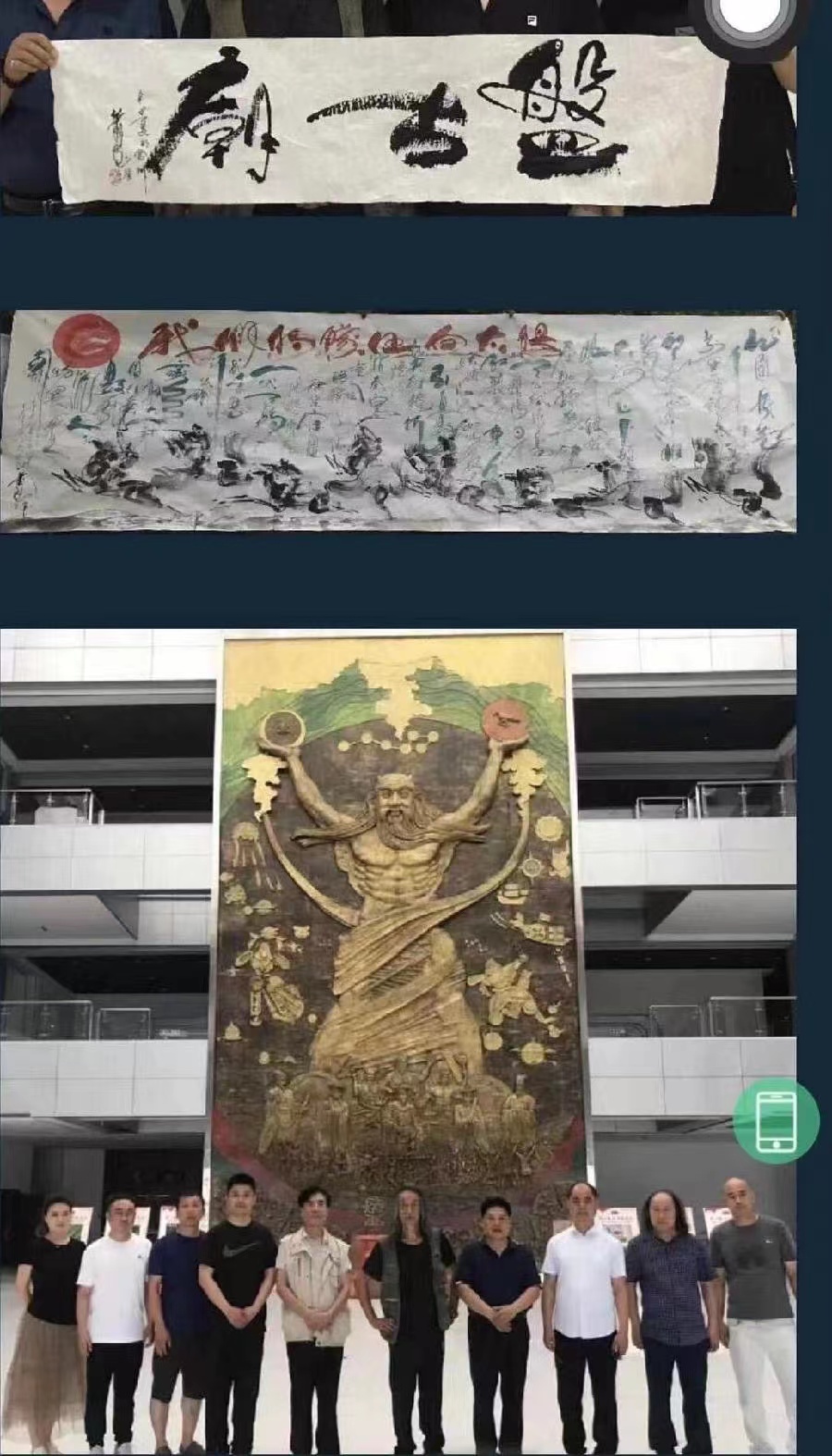 【雅诗总会】经典★艺术家萧宽挥毫“东方瑞基三江汇云”(图27)