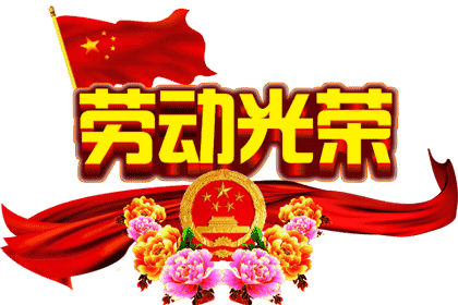 《中国爱情诗刊》 【中国爱 情诗人档案】(第4581期)甘肃诗人:刘瑾的诗(图3)