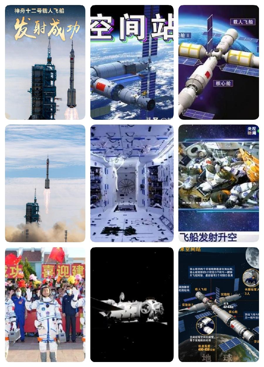 中华诗艺九江格律诗词精品鉴赏（合辑）第1444期（图19）