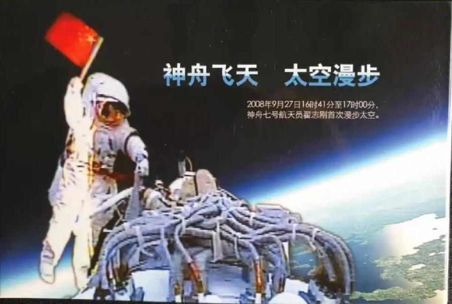 祥云诗歌《最亮的坐标是祖国》主播：雯煜 编辑：小鱼儿 【北疆头条】（第232期）（图5）