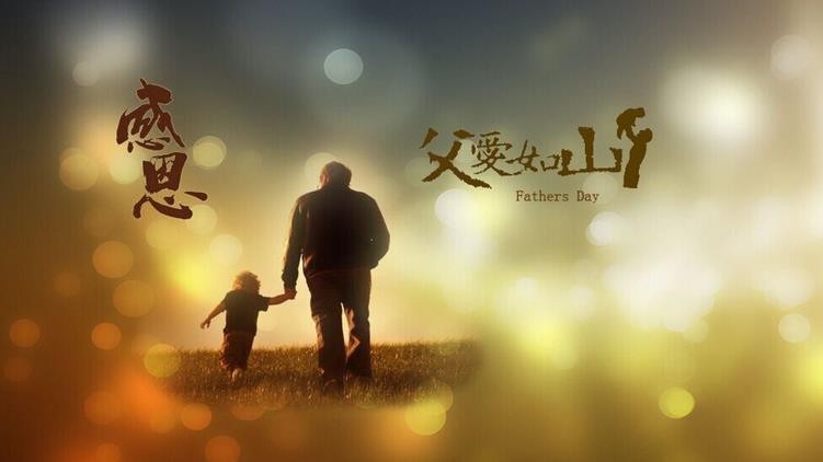*父亲、你的两个家*文／轻风（甘肃）【冰心文化传媒】（图3）