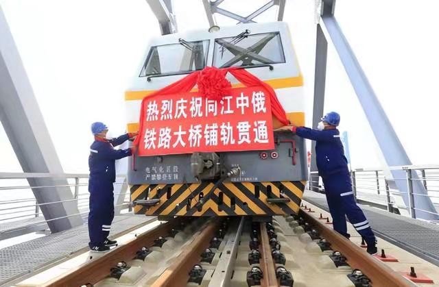 *西江月-贺中俄开通跨境龙江大桥* 文/冯志清〔山西〕【冰心文化传媒】(图14)